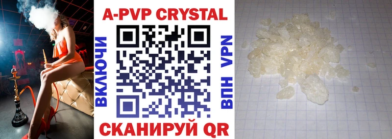 даркнет сайт  Арск  Alpha-PVP СК КРИС 