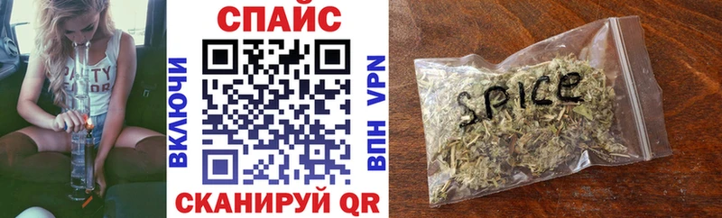 где можно купить Арск Бутират бутандиол