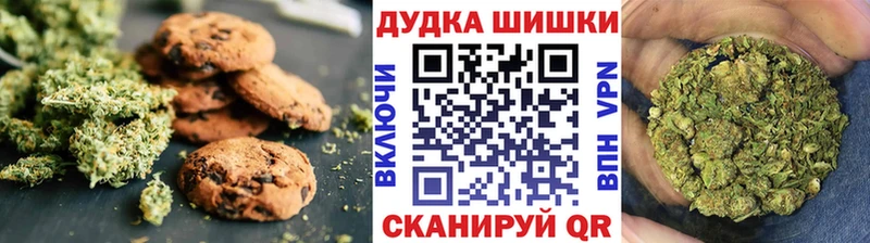 Canna-Cookies марихуана  купить закладку  площадка состав  Арск 