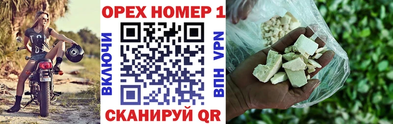 КОКАИН 98% маркетплейс как зайти Арск