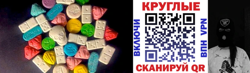 купить наркоту  Арск  blacksprut ТОР  Ecstasy 280мг 