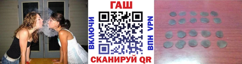 купить закладку  Арск  Гашиш 40% ТГК 