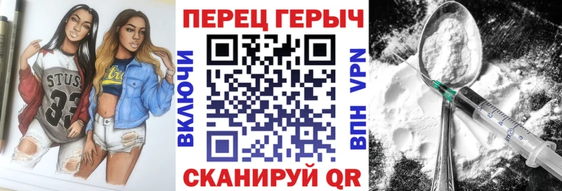 ГЕРОИН VHQ Арск