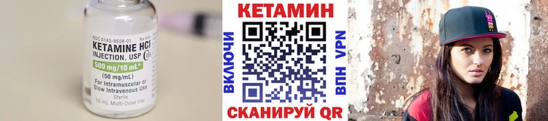 Кетамин ketamine  где купить наркотик  Арск 