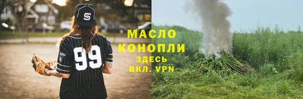 кокаин VHQ Осташков