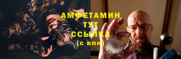 кокаин VHQ Осташков