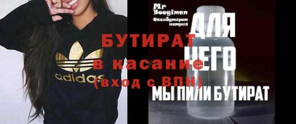 твердый Осинники