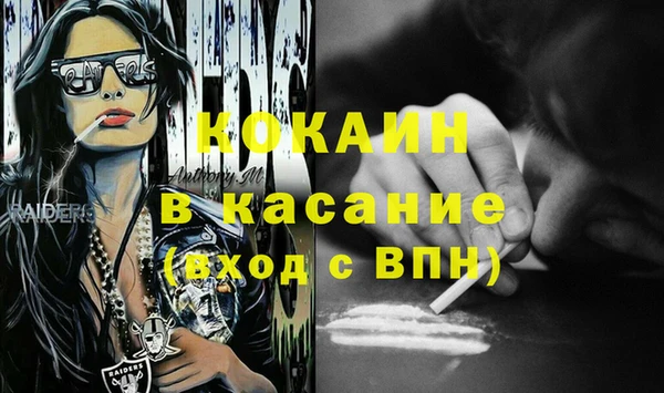 кокаин VHQ Осташков