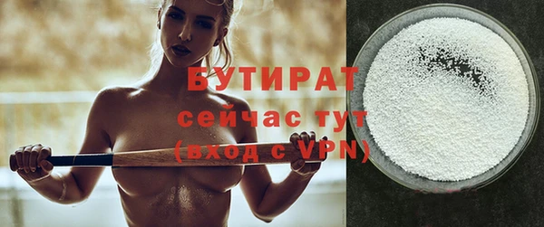 твердый Осинники