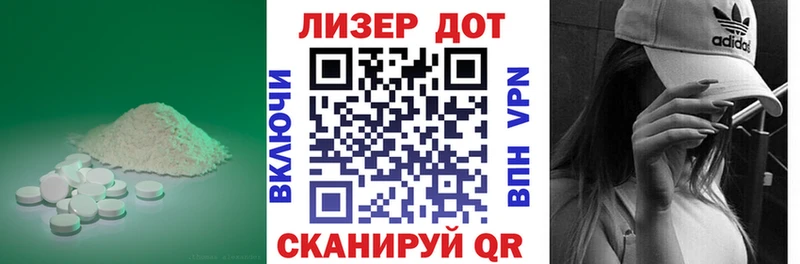 Лсд 25 экстази ecstasy  Арск 