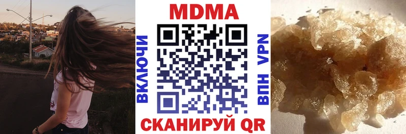 МДМА VHQ  где продают   Арск 