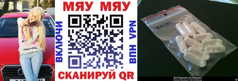 Меф VHQ  дарк нет какой сайт  Арск 