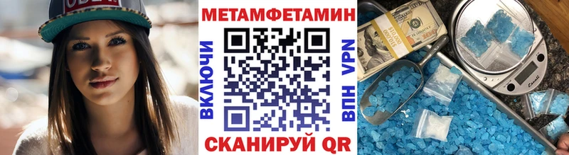 дарнет шоп  Арск  МЕТАМФЕТАМИН пудра 