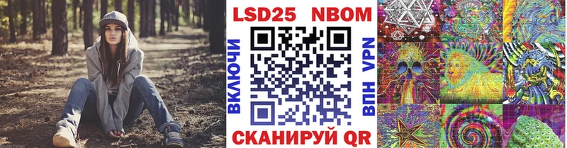МЕГА как зайти  Арск  Наркотические марки 1,8мг 